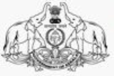 Directorate of Sports & Youth Affairs – Govt. of Kerala jobs for Autocad Engineer in Thiruvananthapuram.